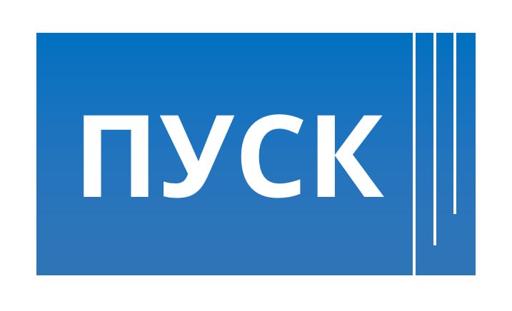 Партнер компании